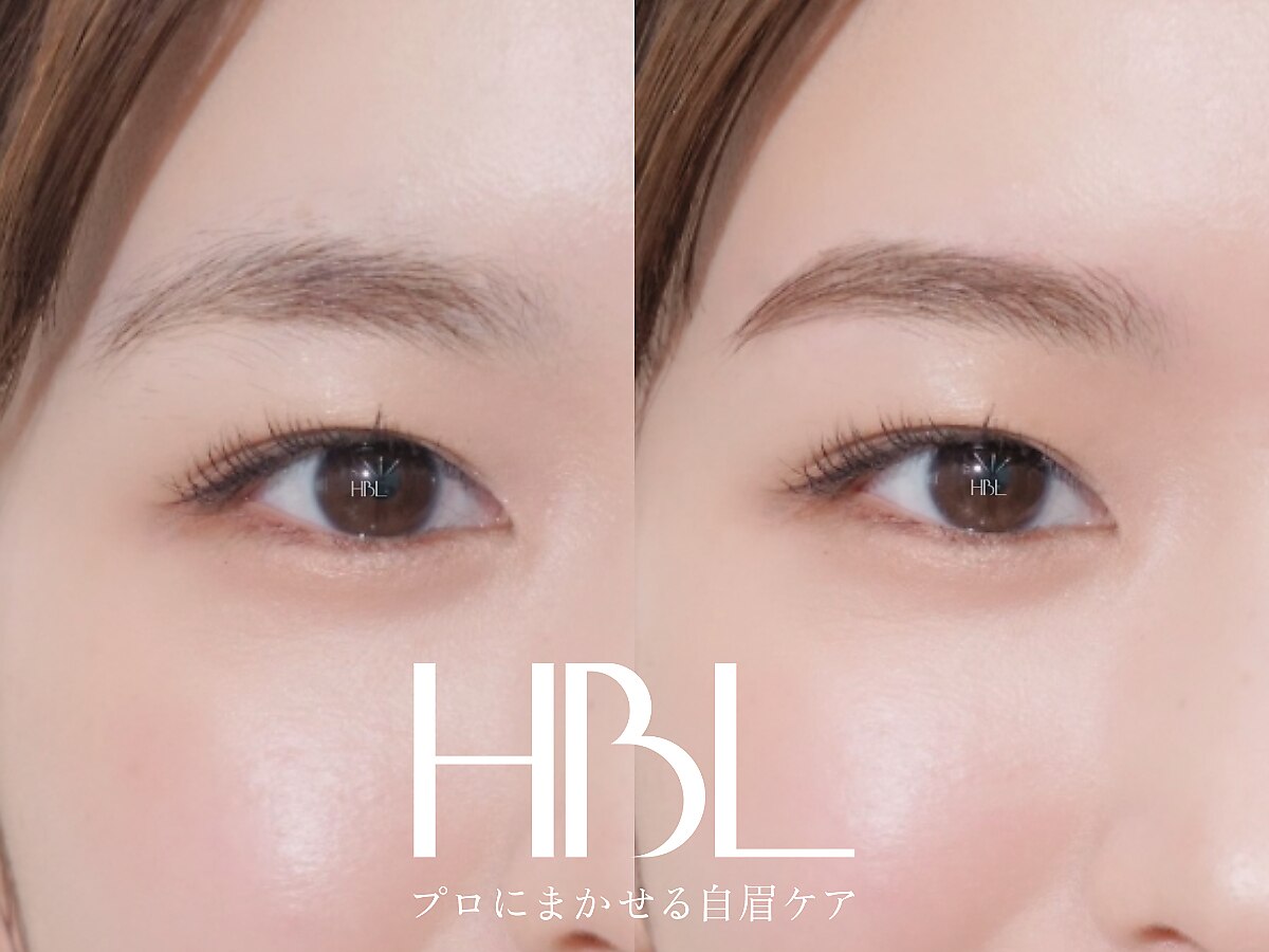 初回HBL ハリウッドブロウリフト